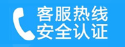 通州区土桥家用空调售后电话_家用空调售后维修中心